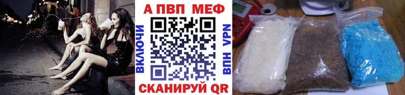 Купить Прохладный Бошки Шишки A PVP Гашиш Меф