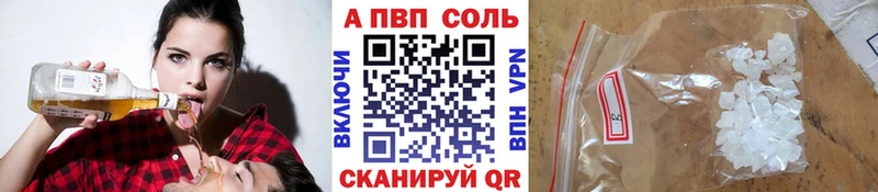 Alfa_PVP СК КРИС  Прохладный 
