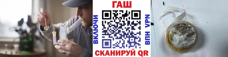 ГАШ 40% ТГК  цены   omg зеркало  Прохладный 