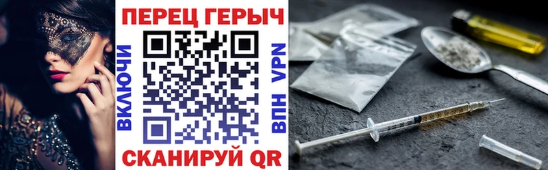маркетплейс Telegram  Прохладный  ГЕРОИН афганец  даркнет сайт 
