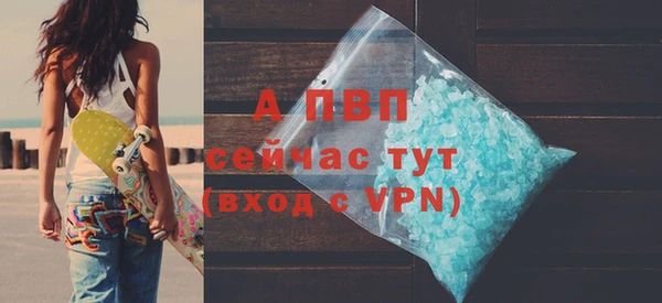 ГАЛЛЮЦИНОГЕННЫЕ ГРИБЫ Россошь