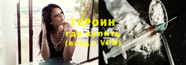 MDMA Рославль