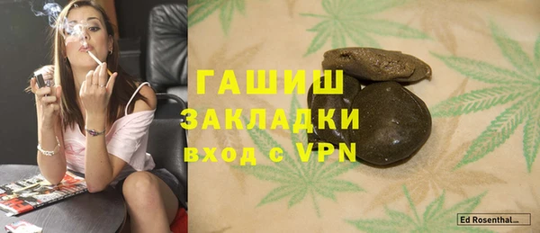 спайс Аркадак