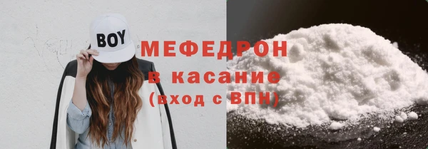 индика Армянск