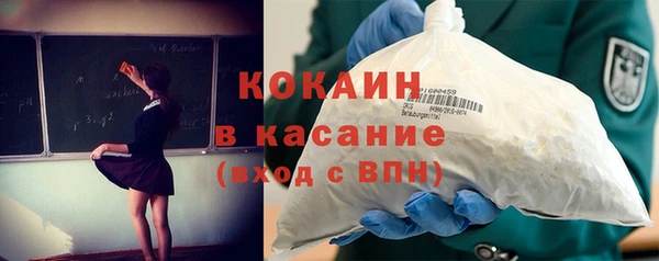 спайс Аркадак