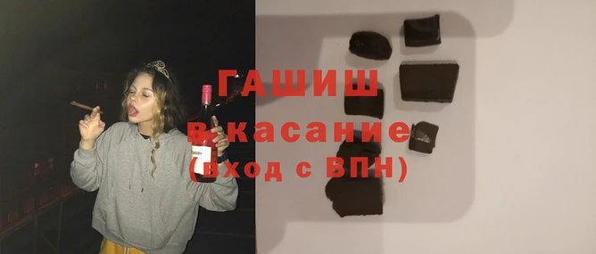 ГАЛЛЮЦИНОГЕННЫЕ ГРИБЫ Россошь