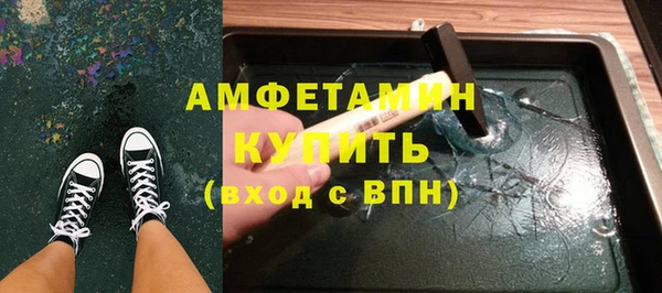 спайс Аркадак
