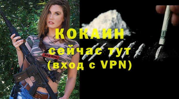 MDMA Рославль