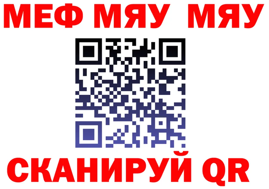 А ПВП Crystall tor это MEGA Прохладный