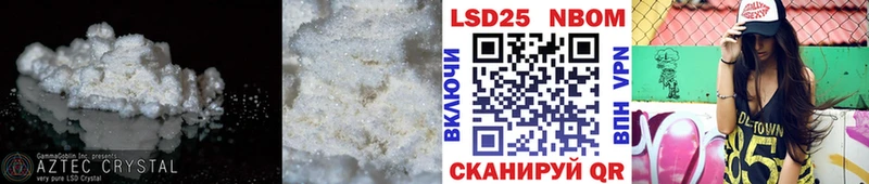 Лсд 25 экстази кислота  купить   Прохладный 