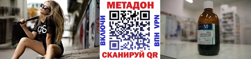 Метадон VHQ  Прохладный 