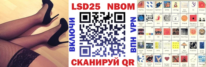 наркота  Прохладный  мориарти состав  Марки NBOMe 1,5мг 